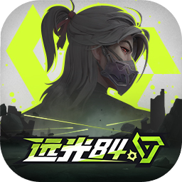 远光84多开挂机