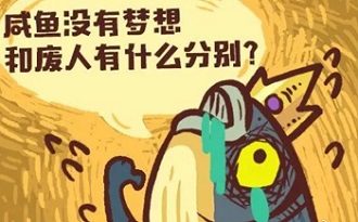 咸鱼之王姜维主C阵容搭配推荐：从搭配到实战调整策略