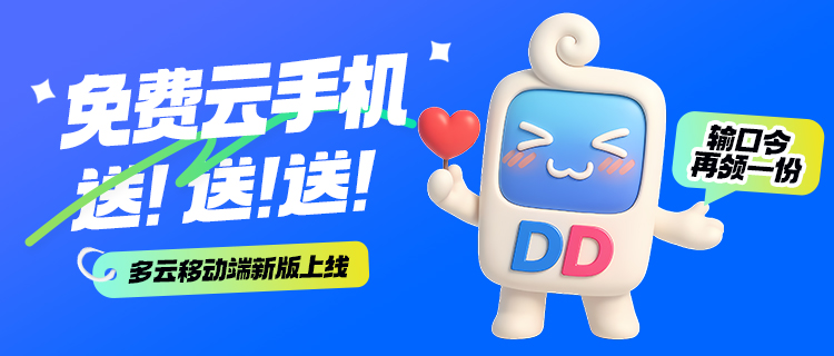 口令码