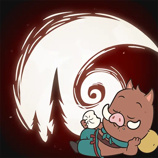 月圆之夜多开挂机
