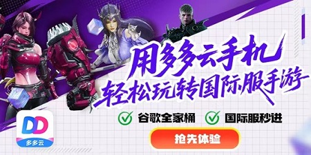 HIT2手游多开搬砖 -HIT世界国际服小号搬砖，多多云手机特供版开启高效挂机搬砖！