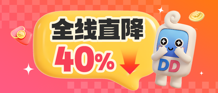 多多云手机全线降价，6折就能轻松用