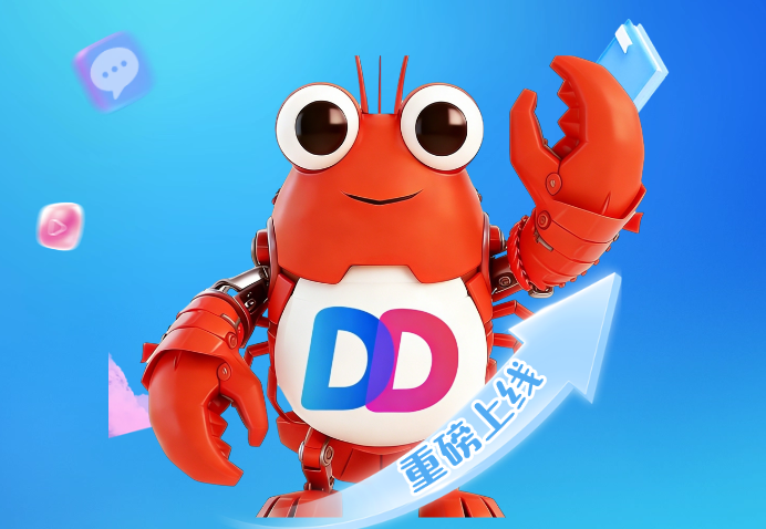 叮🦞你的小龙虾云手机上线啦