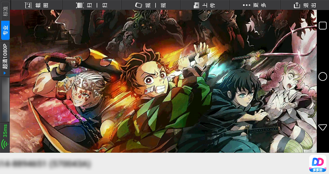 《暗黑烈刃》公测，多多云手机多开试阵容开荒不占手机